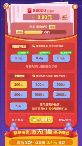 农场大亨2026最新版本 农场大亨2026最新版本