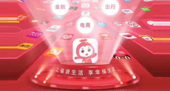 福袋生活(优惠购物平台) 福袋生活(优惠购物平台)