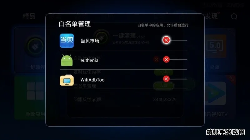 һ������(�ֻ���������)v20.5.4 �ٷ������ͼ2