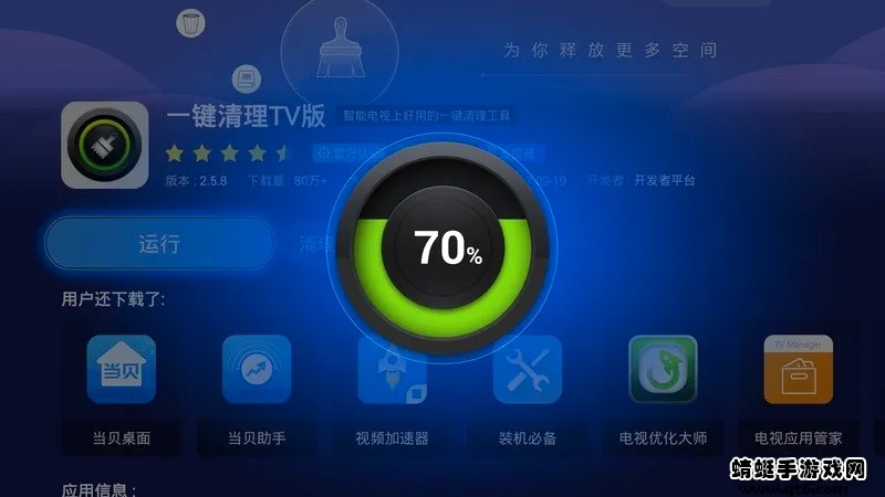 һ������(�ֻ���������)v20.5.4 �ٷ������ͼ1