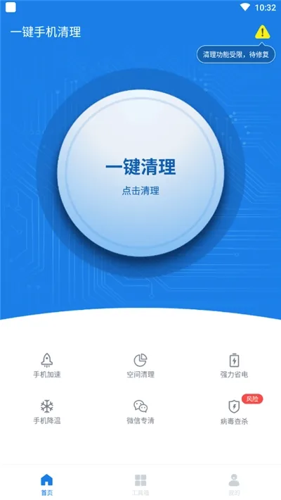 һ������(�ֻ���������)