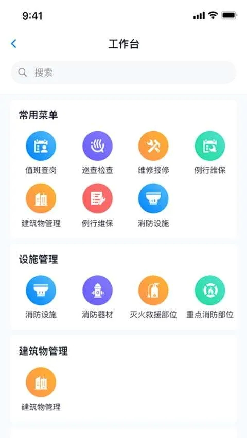 ����������ʿ(�����豸�ܿ�����)