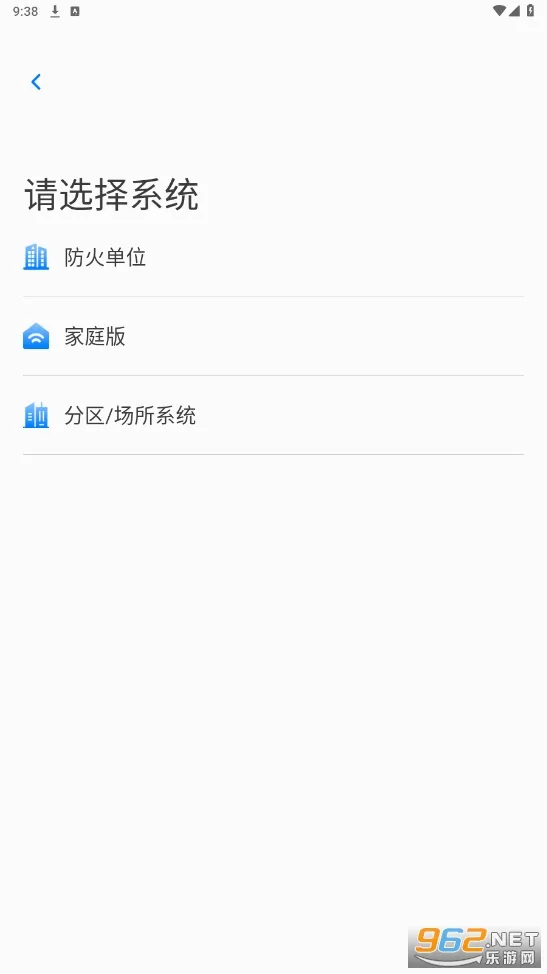 ����������ʿ(�����豸�ܿ�����)v5.0.4 �ֻ����ͼ3
