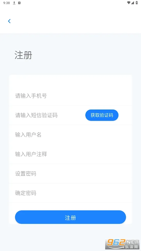 ����������ʿ(�����豸�ܿ�����)v5.0.4 �ֻ����ͼ1