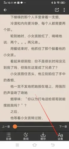 铁血读书(军事小说阅读) 铁血读书(军事小说阅读)