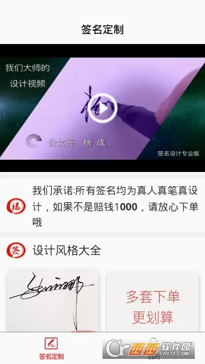 ǩ�����2026���°汾v5.5.66 ��׿���ͼ1