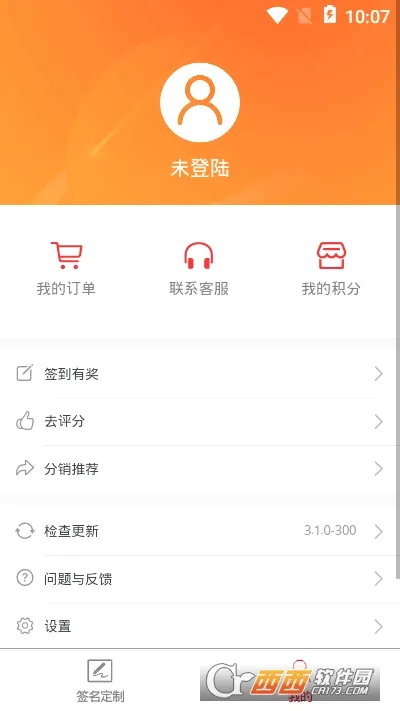 ǩ�����2026���°汾v5.5.66 ��׿���ͼ2
