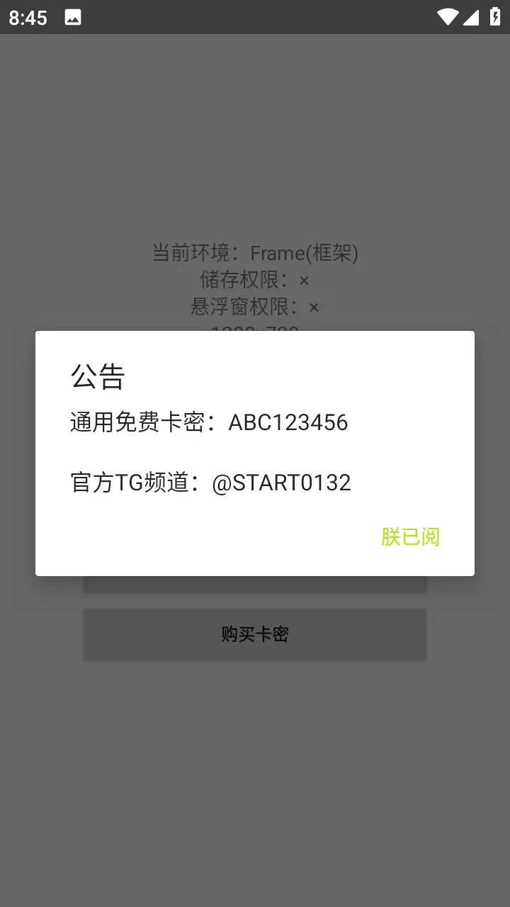 ����Ȼstart�ĶӰ�(����Ȼ��Ϸ����)v1.0.3 �ٷ������ͼ3