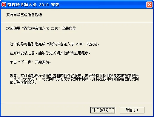 ΢��ƴ�����뷨(�ֻ����뷨)v9.12.23.9 ��׿���ͼ0