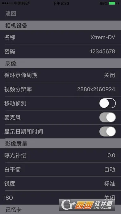 LuckyCam�����г���¼�ǰ�׿���ֻ���v5.4.8 �ٷ������ͼ1