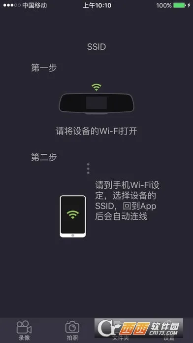LuckyCam�����г���¼�ǰ�׿���ֻ���v5.4.8 �ٷ������ͼ2