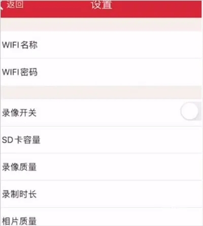 LuckyCam奔驰行车记录仪安卓版手机版 LuckyCam奔驰行车记录仪安卓版手机版