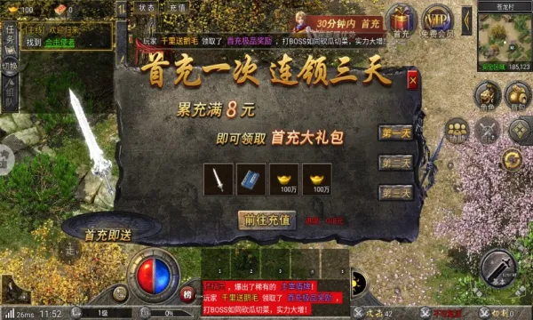 �������°�׿���ֻ���v1.0.4 ��Ѱ��ͼ1