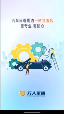 ���˷�������(������װ�ӵ�ƽ̨)v1.0.0 ��Ѱ��ͼ2