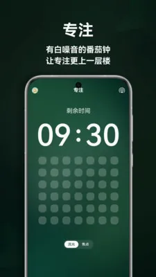 ����˯��2026���°汾v1.5.0 �ֻ����ͼ0