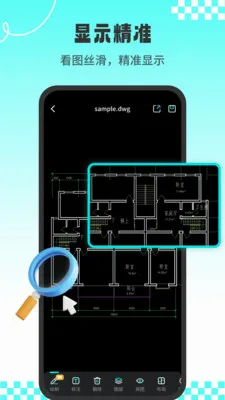 CADרҵ��ͼʦ�����ֻ���v1.3.1 �ٷ������ͼ2