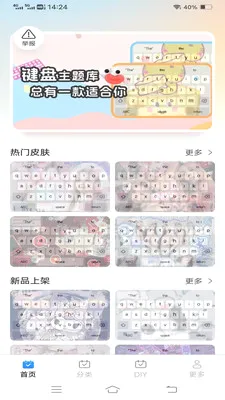 ����Love����(�����������)v1.1.2.2 �ֻ����ͼ1