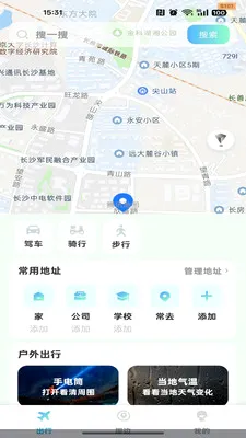 �ߵ���������(���ε���Ӧ��)v1.0.0 �ֻ����ͼ0