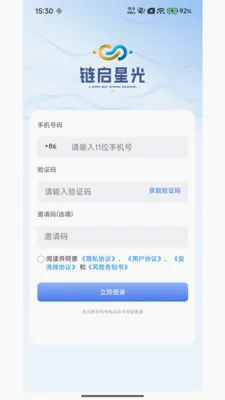 �����ǹⰲ׿���ֻ���v3.0.1 ��Ѱ��ͼ2