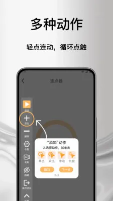 ����Զ���������������ֻ���v1.0 �ٷ������ͼ3