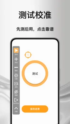 ����Զ���������������ֻ���v1.0 �ٷ������ͼ2