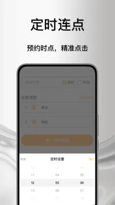 ����Զ���������������ֻ���v1.0 �ٷ������ͼ1