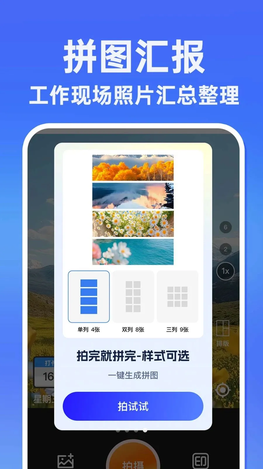 ˮӡ�����������Ѱ������ֻ���v1.0.1 �ֻ����ͼ3