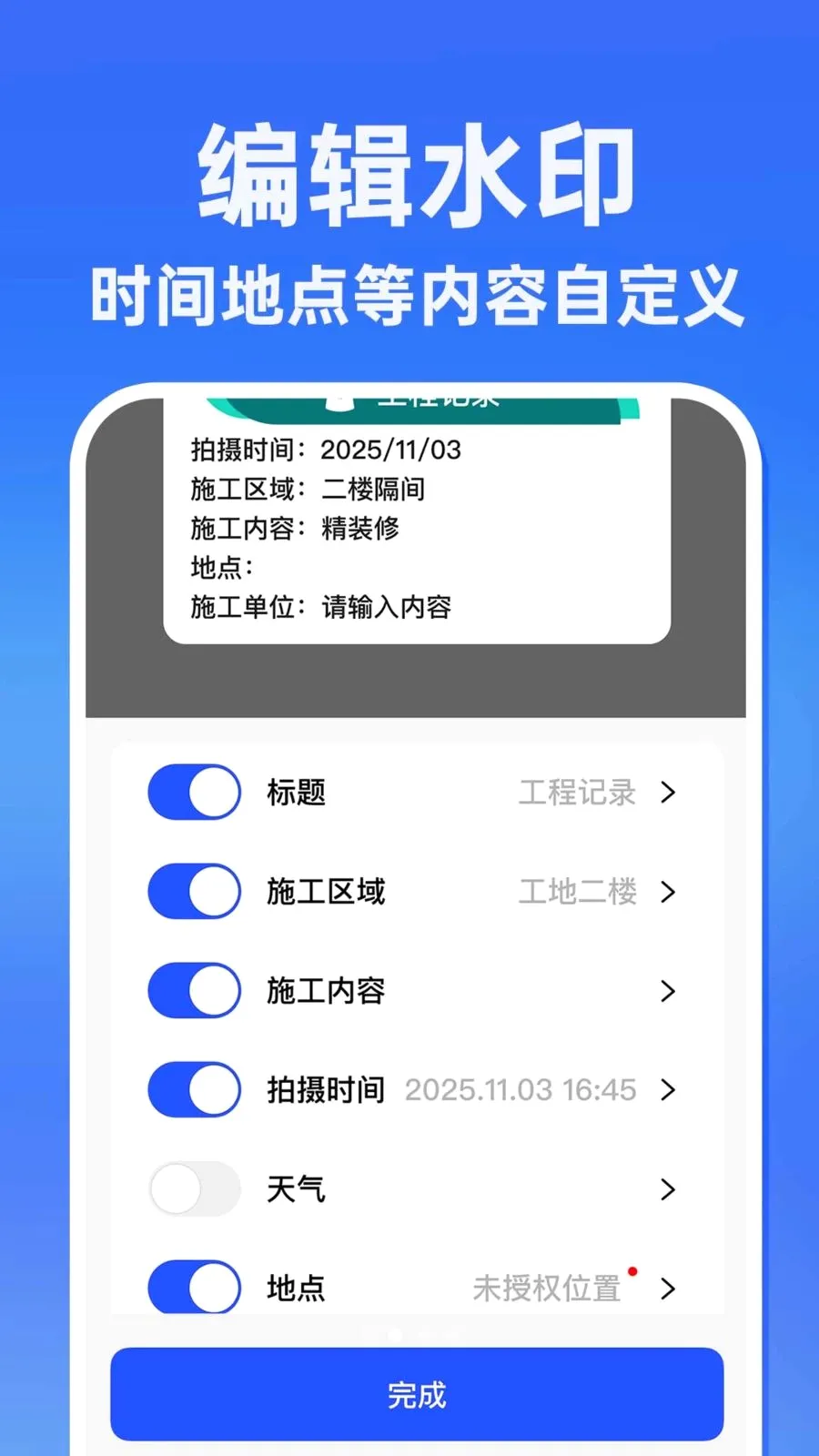 ˮӡ�����������Ѱ������ֻ���v1.0.1 �ֻ����ͼ1
