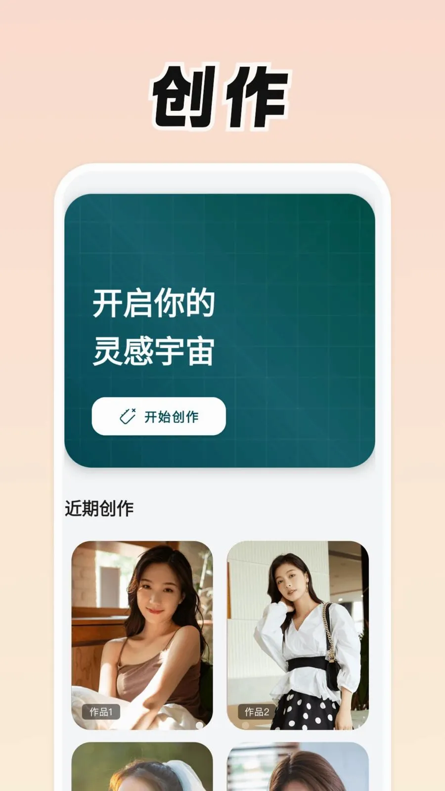 ���Ǹ�(������APP)v0.9.0 ��Ѱ��ͼ0