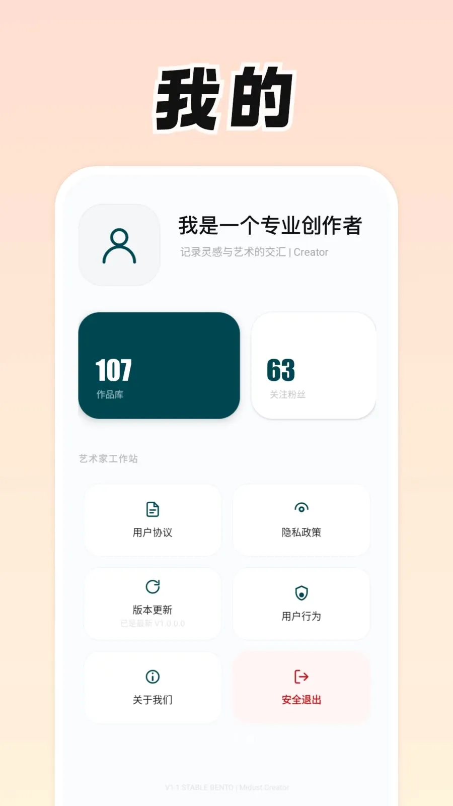 ���Ǹ�(������APP)v0.9.0 ��Ѱ��ͼ3