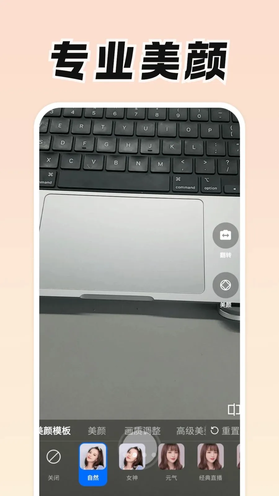���Ǹ�(������APP)v0.9.0 ��Ѱ��ͼ1