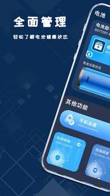 ����ֻ����(���ά������)v1.2.2 �ֻ����ͼ0