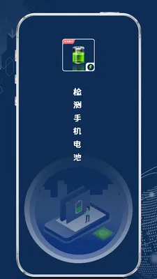����ֻ����(���ά������)v1.2.2 �ֻ����ͼ1