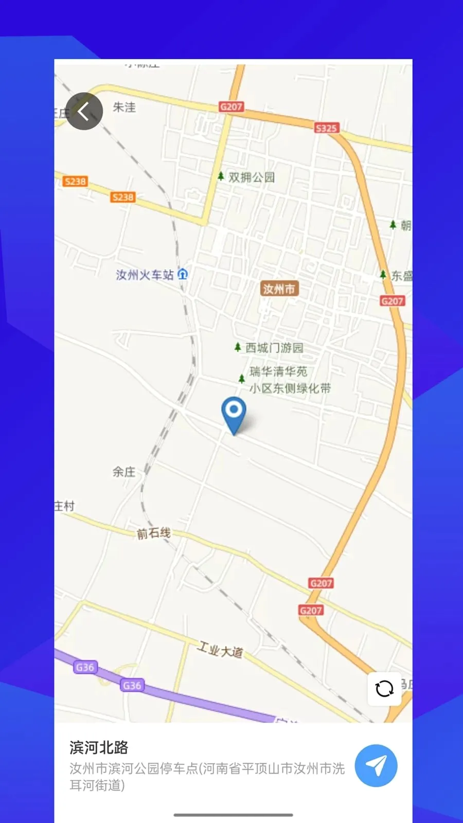 �����Լ�(�Լݷ���ƽ̨)v1.0.1 ��׿���ͼ3