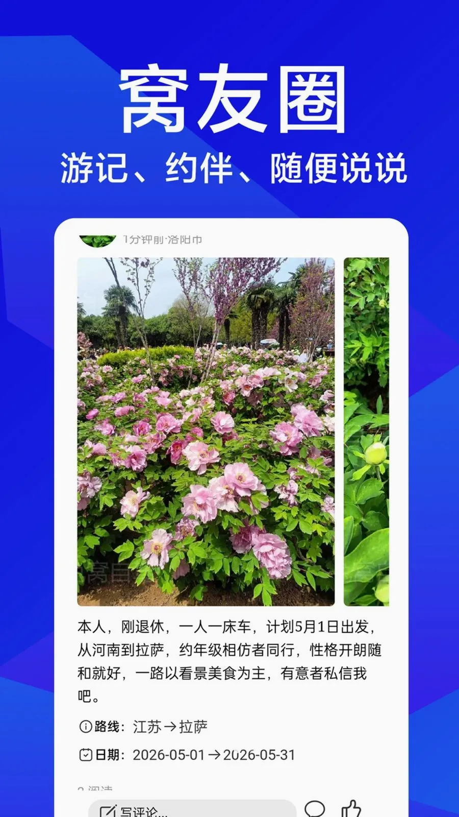 �����Լ�(�Լݷ���ƽ̨)v1.0.1 ��׿���ͼ2