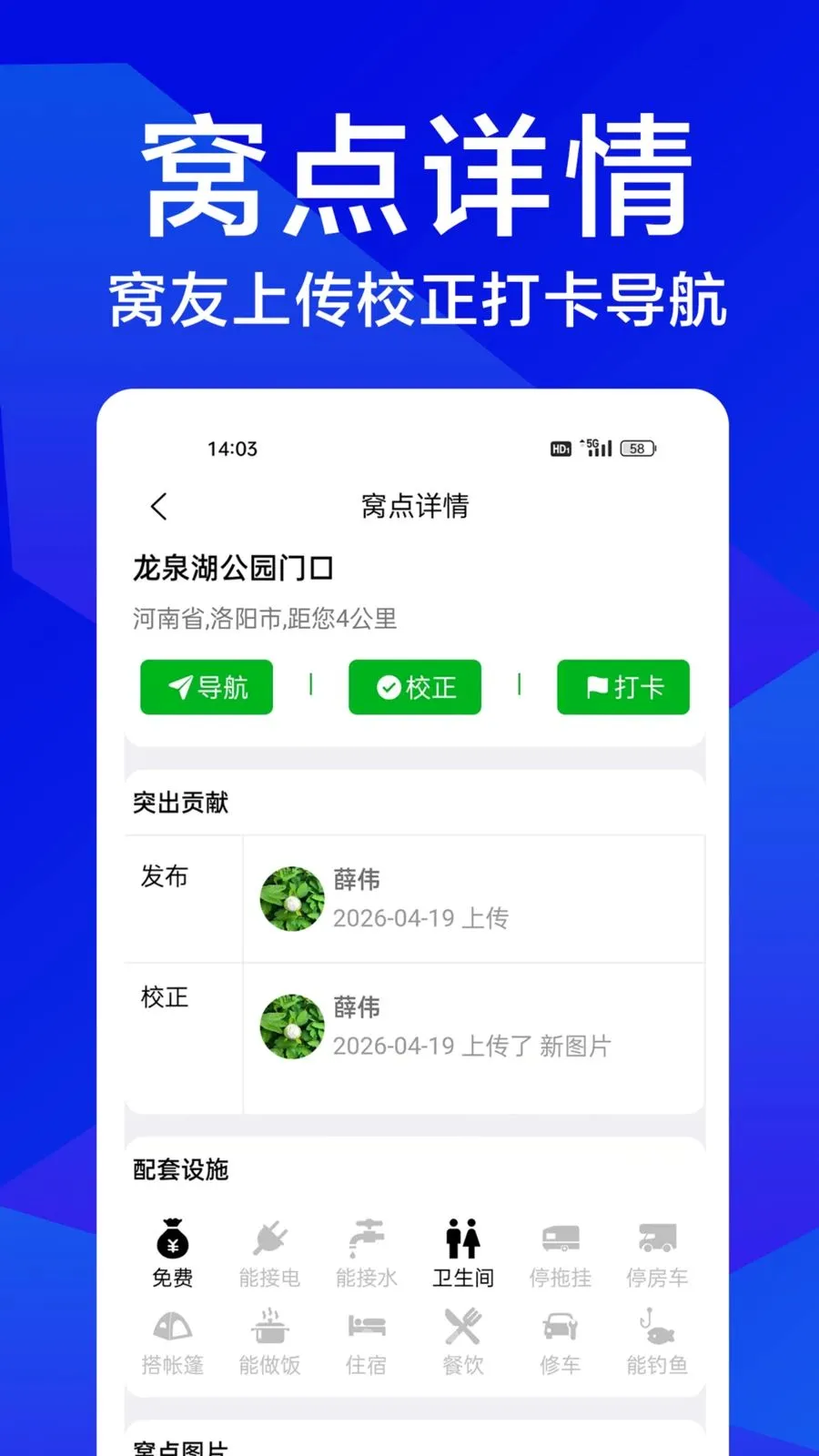 �����Լ�(�Լݷ���ƽ̨)v1.0.1 ��׿���ͼ1