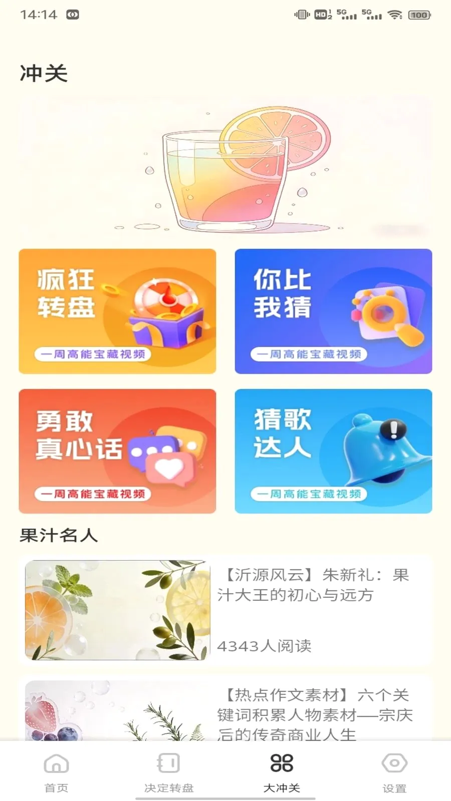 ��о�̳�����2026�ٷ�����v1.0.3 �ٷ������ͼ1