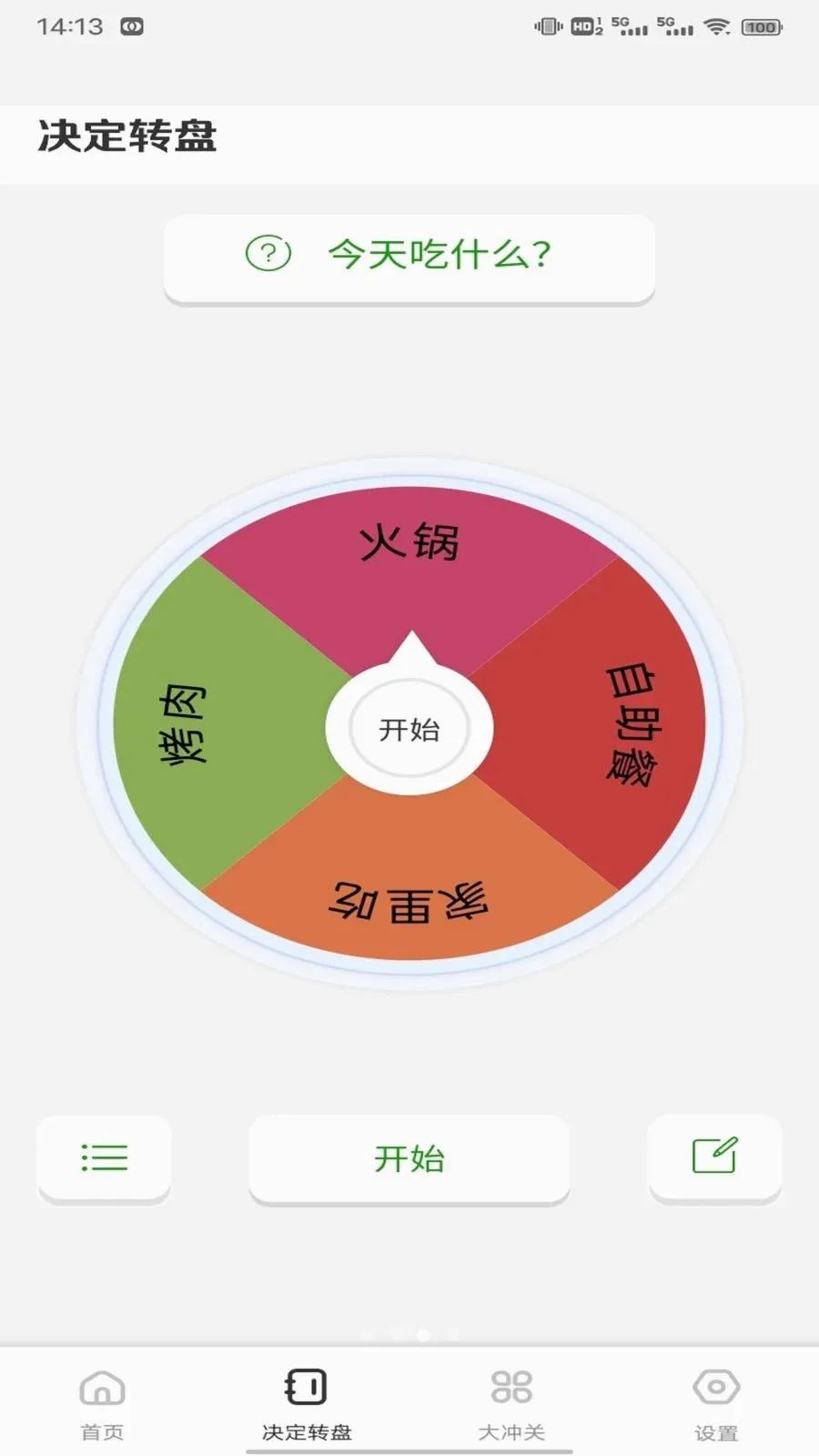 ��о�̳�����2026�ٷ�����v1.0.3 �ٷ������ͼ2