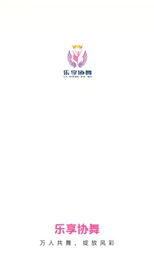 ����Э��(�㳡�蹺��APP)v26.05.09 ��Ѱ��ͼ0