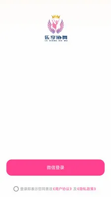 ����Э��(�㳡�蹺��APP)v26.05.09 ��Ѱ��ͼ1