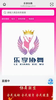����Э��(�㳡�蹺��APP)v26.05.09 ��Ѱ��ͼ3