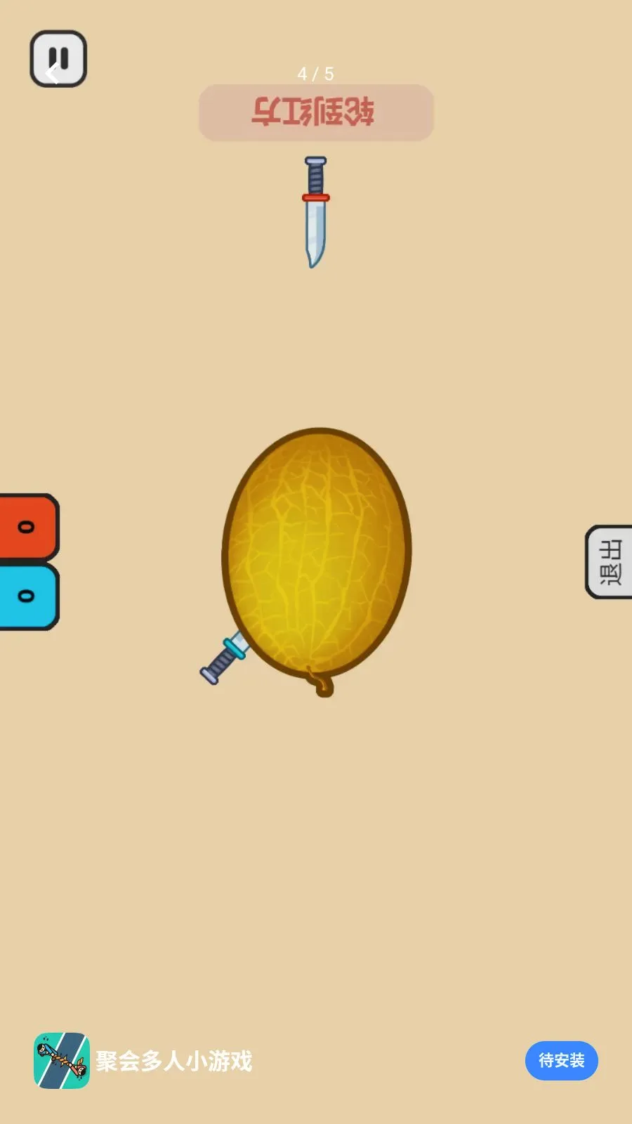 �ۻ����С��Ϸ�����ֻ���v1.0.1 ��Ѱ��ͼ3