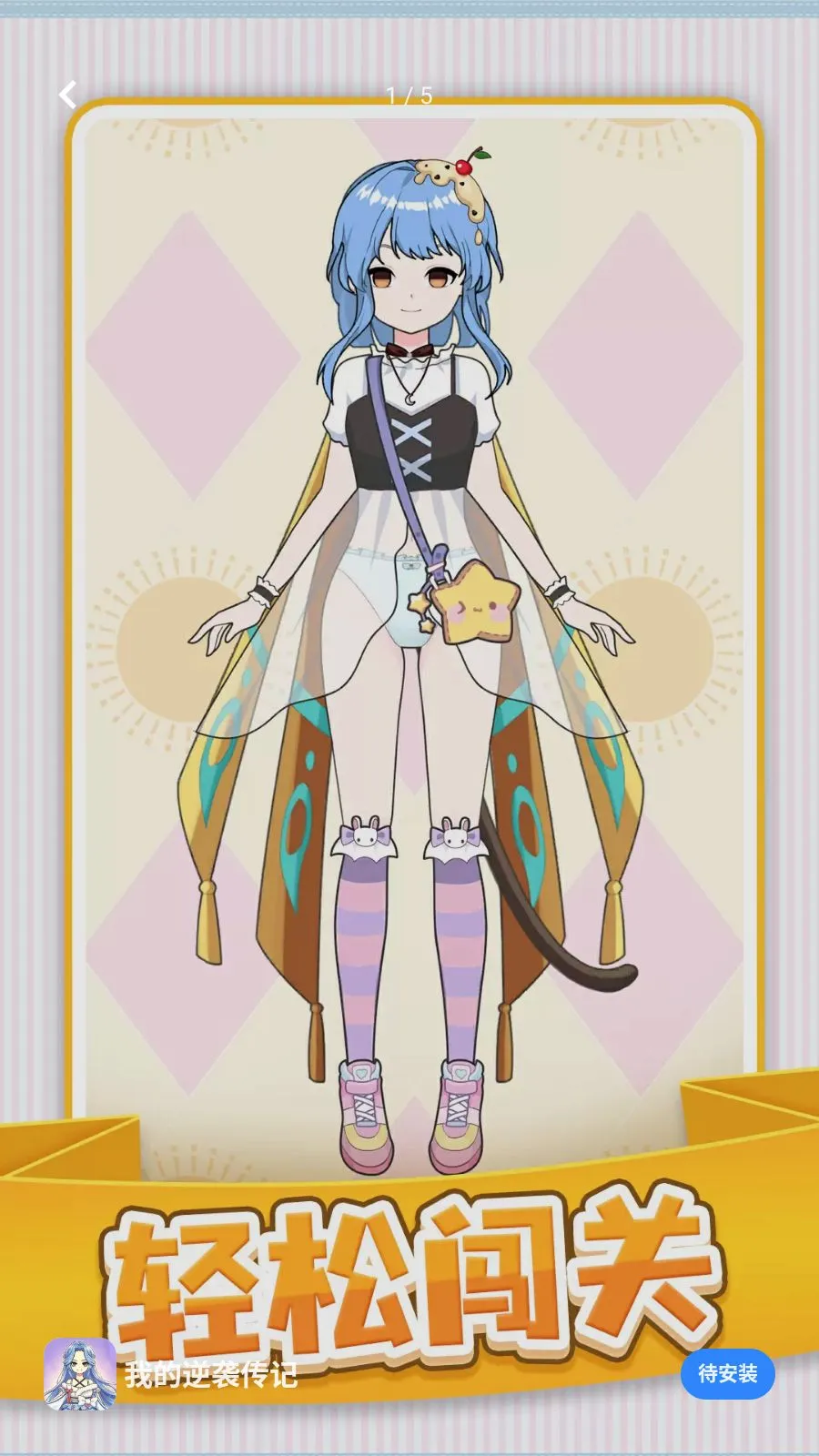 �ҵ���Ϯ���ǰ�׿���ֻ���v1.0.1 �ֻ����ͼ0