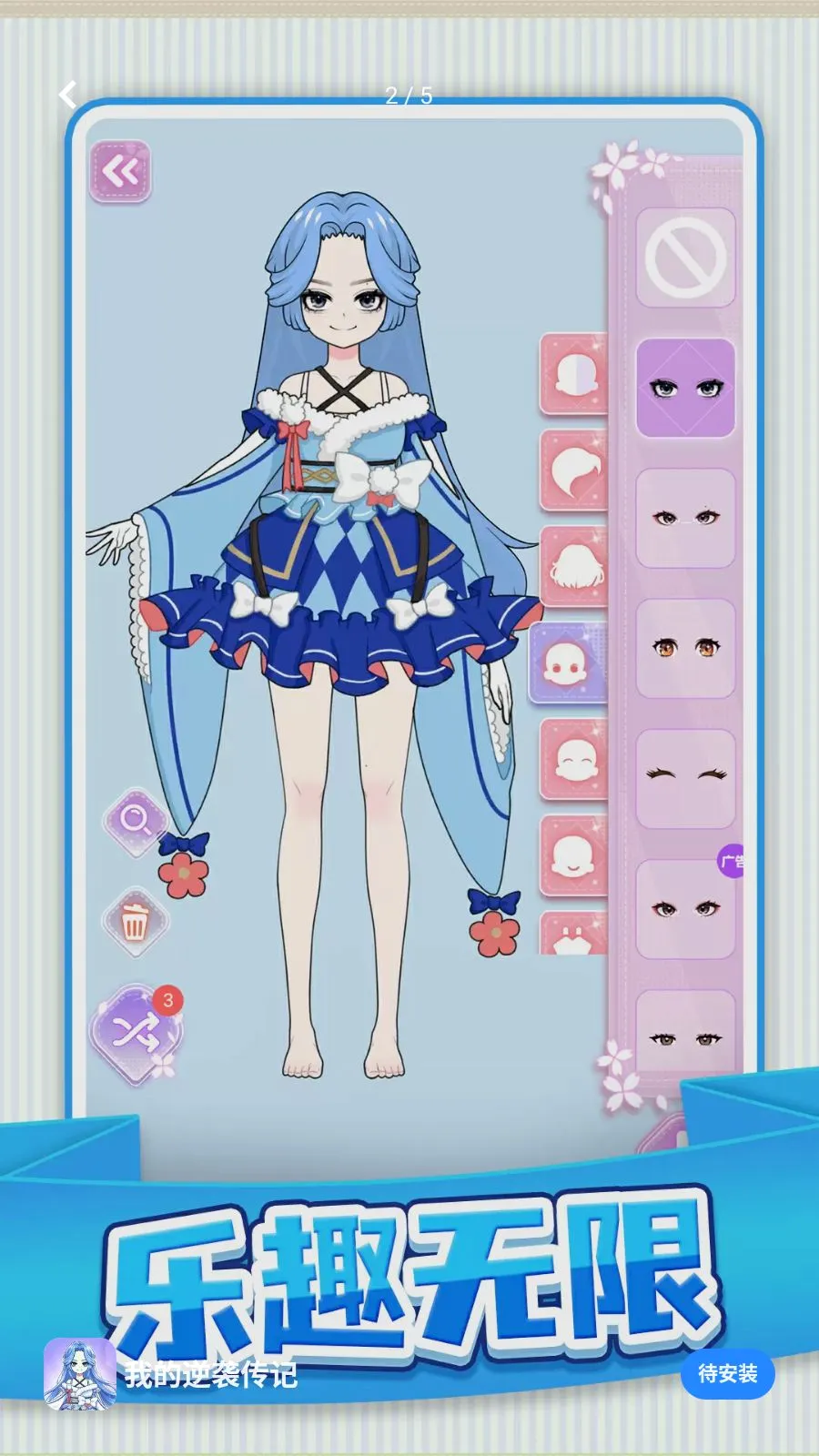 �ҵ���Ϯ���ǰ�׿���ֻ���v1.0.1 �ֻ����ͼ1