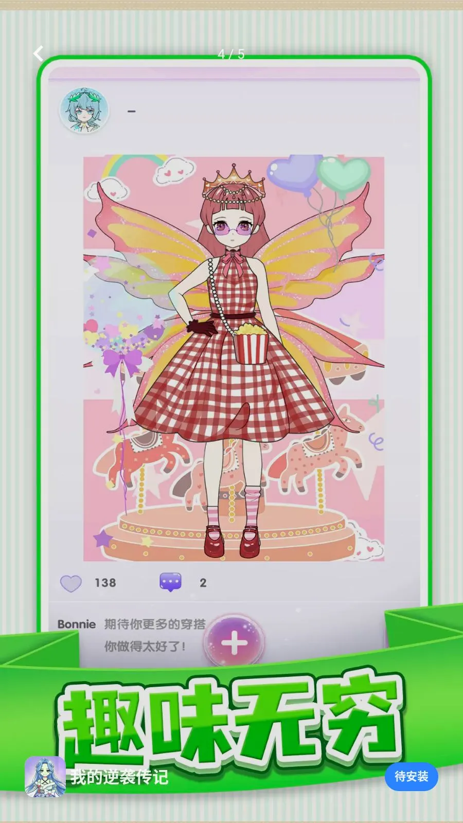 �ҵ���Ϯ���ǰ�׿���ֻ���v1.0.1 �ֻ����ͼ3