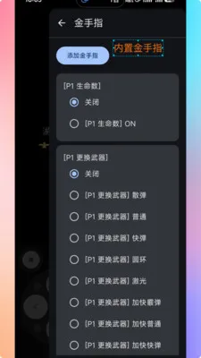 ���PS2ģ����(������Ϸģ����)v1.9.9 ��׿���ͼ0