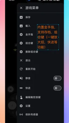 ���PS2ģ����(������Ϸģ����)v1.9.9 ��׿���ͼ3