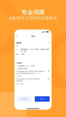 ����ͨ2026�ٷ�����v1.0.0 ��׿���ͼ0