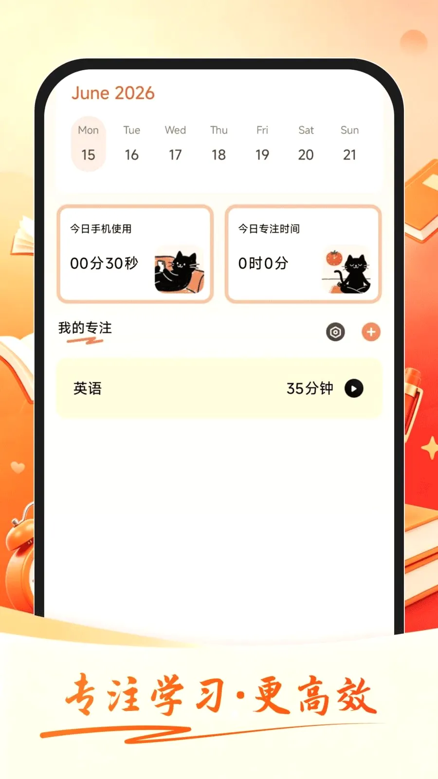 �����ٴ�(����ѧϰ����)v1.0.1 �ֻ����ͼ3