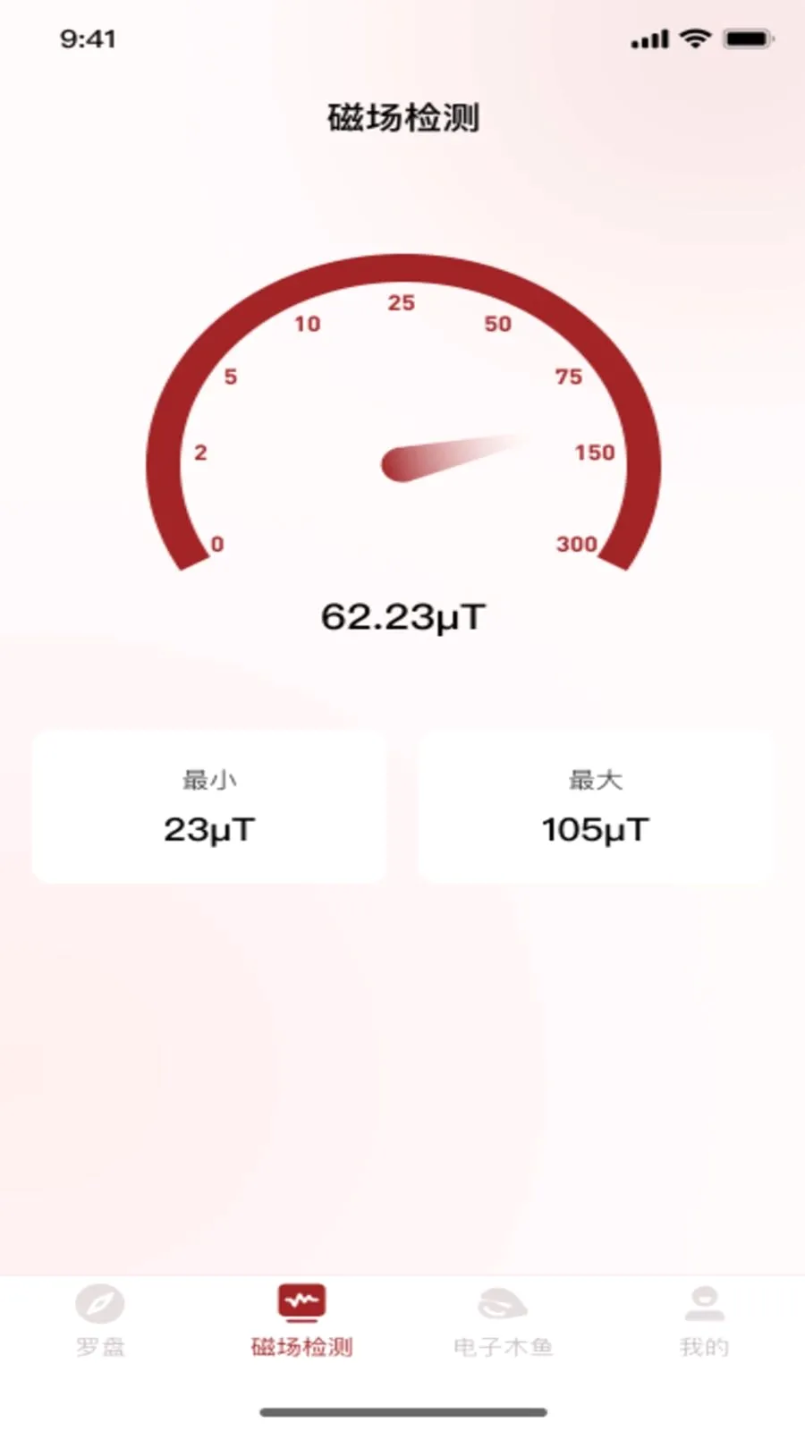 �ֻ���ˮ����2026�ٷ����°汾v1.0.0 �ٷ������ͼ2